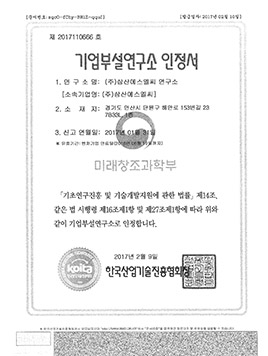 인증서