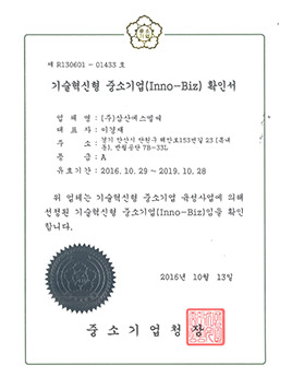 인증서